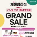 LG전자 제천서비스 센터 이미지
