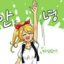 만남 Daum카페