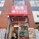 용호어린이집 | 부산 24시 무인빵집 추천 1000원빵 &#39;빵집오빠&#39; 용호점 방문후기