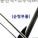 에어로와이퍼 이미지