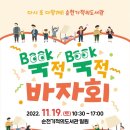 보림상회