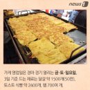 대박상회 이미지