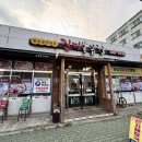이정한우국밥 | 진미돌곱창 :: 울산 명촌맛집 한우곱창구이