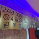 우현튼튼태권도장 이미지