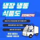천지로지스 이미지