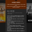 매시브크리에이티브 | 제 2회 빼틀공모전 음원부문 수상후기