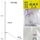 8월29일 당진 장고항에서 농어생미끼낚시(외수질 낚시) /다운샷 병행 출조하실분 계신가요? 이미지