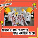 황금태권도장 이미지