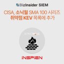 소닉인프라