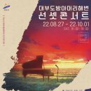 방아머리 이미지