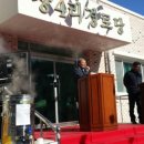 창4리 경로당 이미지