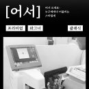 감일점 이미지
