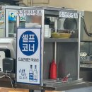 막창고을 이미지