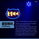 포커스투어대구