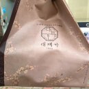 대패가1900(서구점) 이미지