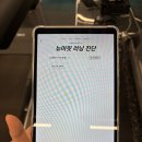 뉴바디핏 PT STUDIO | 뉴마핏 러닝진단 슬로우조깅 다이어트 심박수 속도 측정 후기