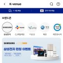 케이코드쇼핑 이미지