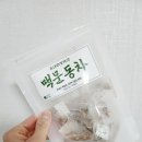 읍내리방앗간 네이버블로그
