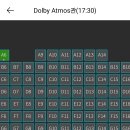 메가박스 돌비 자리 골라주라 이미지