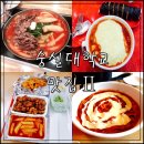 대윤파닭 이미지