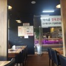 아리울식당 이미지