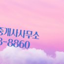 이음공인중개사사무소 이미지