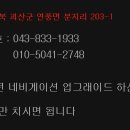 초담예교 이미지