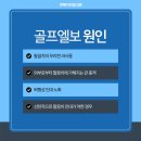 대한연합정형외과의원 이미지