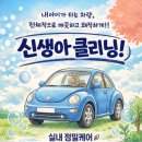 레츠모터스
