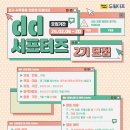 드림디포 이미지