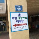 도림주공 208동 이미지