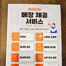 의성족발 이미지