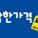 착한 이미지