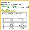 서대문구 북가좌1동 주민센터 2층 문화교실 2 이미지