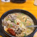 김광수 뚝배기 티스토리