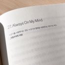 남동제 | 나무는 결국 겨울을 견뎌낼거야