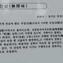 무양성(무한성) 네이버블로그