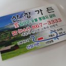 통돼지갈비 이미지