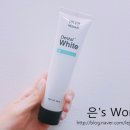 화이트덴탈 이미지