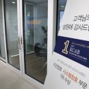 하나로시스템주 이미지