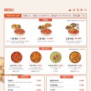 삼첩분식포천송우점