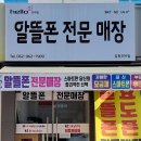 일등통신 이미지