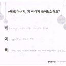 희망찬 지역아동센터 이미지