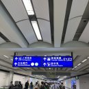 ✈️ 캐세이퍼시픽 인천 - 홍콩 환승 - 퍼스 눕코노미 후기