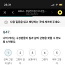 외똔집 이미지