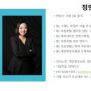 변호사정민아법률사무소 이미지