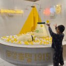 유성호텔 대온천탕 이미지
