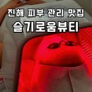 석동로-2 이미지