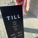 [카페] 대구 삼덕동 신상카페 cafe TILL 카페 틸 솔직후기