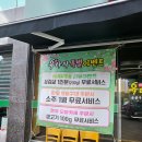 육타작 이미지
